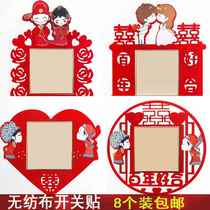 Wedding supplies wedding layout wedding room decoration non-woven fabric switch stickers creative personalized fashion switch covers