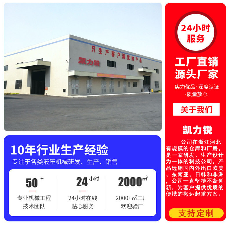 товар из китая 鹰嘴油桶ces搬运车手推200圆桶小叉车铁夹桶拖拉油桶神器升推车工