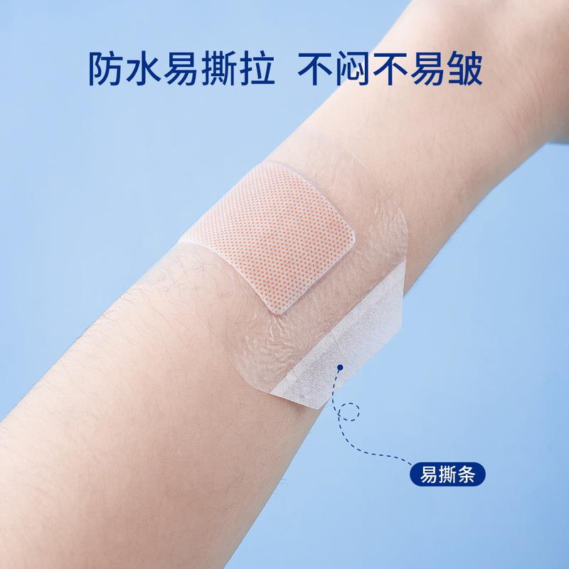 子初婴儿肚脐贴新生儿透气纱布防水护脐贴宝宝洗澡游泳贴脐带贴