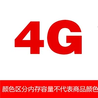 4G DDR3 ноутбука, 1333 МГц