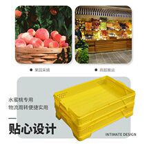 Added thick plastic tall peach box color quality hollow breathable basket PP can be stacked 226 non-yellow pressed peaches in stock