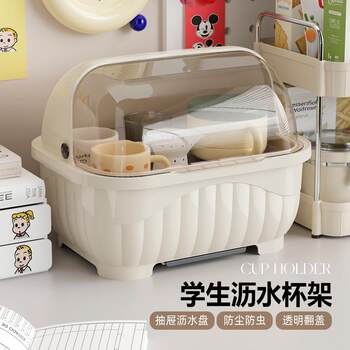 Kitchen tableware storage box with lid, dust-proof cupboard, cream style dishes, glass water cup, tea cup, desktop storage bowl rack