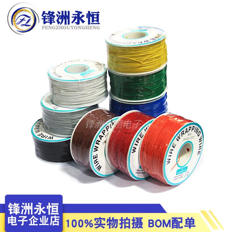 Ok Wire, Circuit Board Jumper Wire, Pcb Jumper Wire, Electronic Wire, Soldering Connection Wire, 30 #