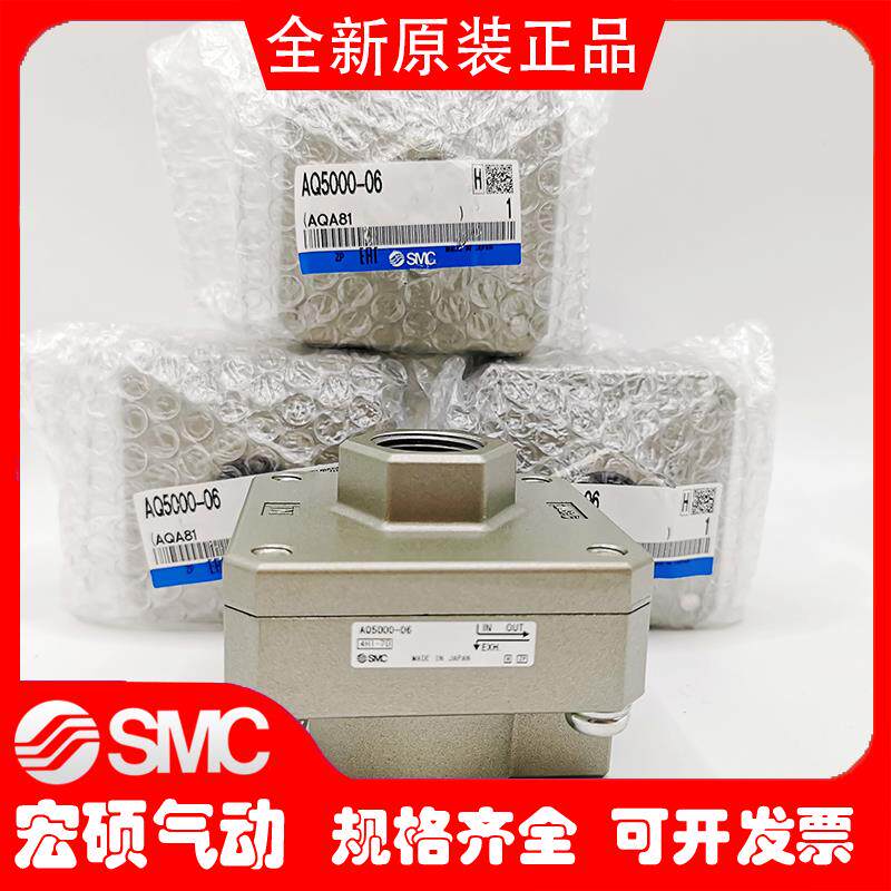 原装SMC快速排气阀AQ2000-02 AQ3000-02 AQ3000-03 AQ5000-04-06-淘宝Taobao | 天猫Tmall