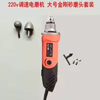 Подключаемое управление скоростью электрическая шлифовальная шлифовальная шлифовальная шлифовальная шлифовка