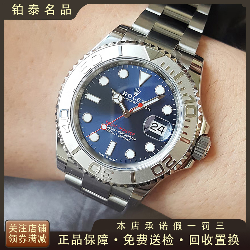 99% New Unused Blue Yacht Rolex Yachtmaster 950 Platinum Automatic Mechanical Watch for Men 126622