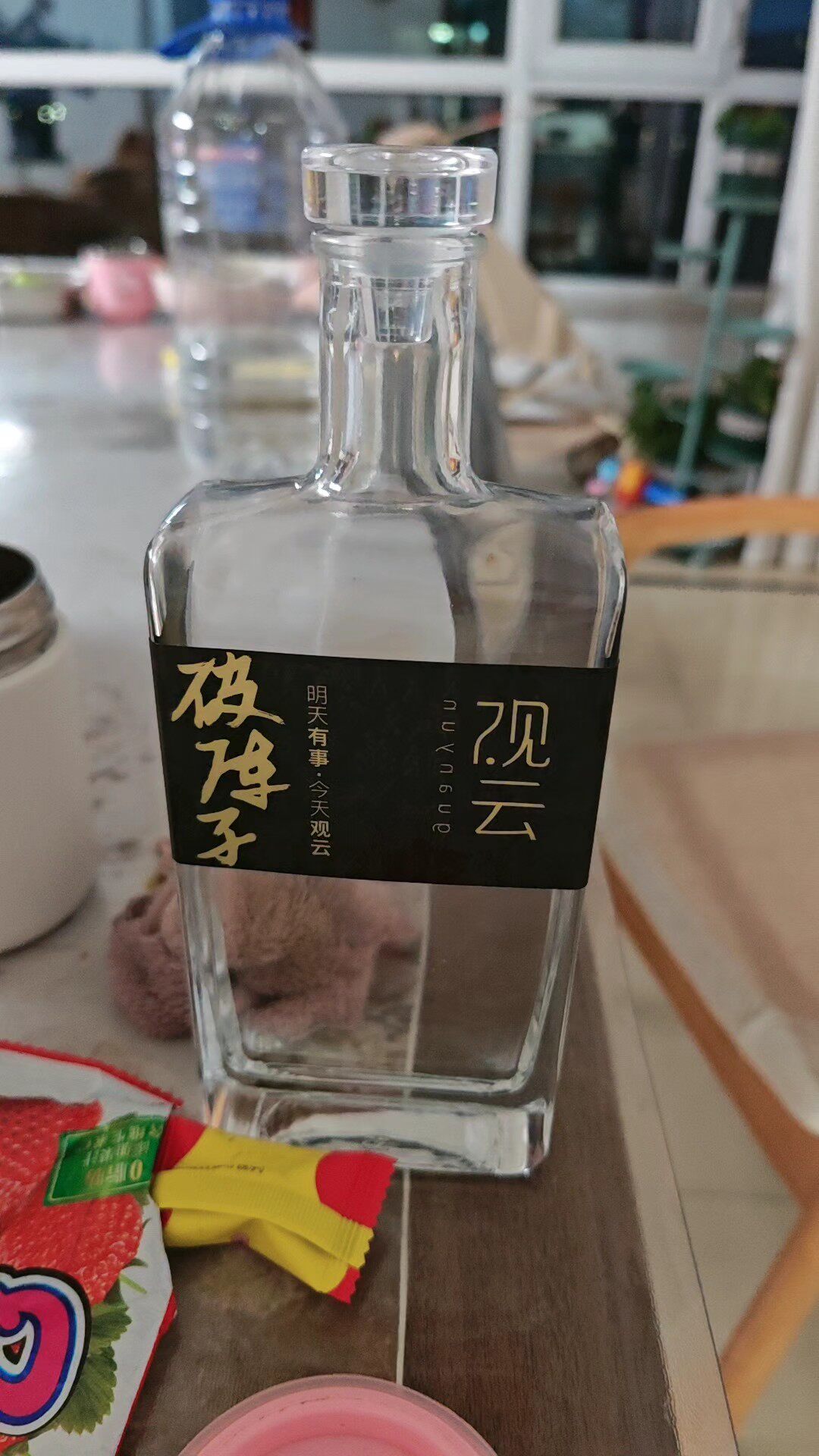 品牌专享】观云永遇乐52度500mlx2瓶浓香型白酒纯粮节日送礼评价- 淘宝网