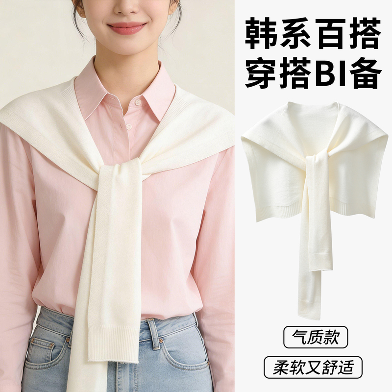 2027 New Style Women's Shawl, Solid Color Korean-Style Versatile Knitted Small Cardigan, Suitable for Layering in Air-Conditioned Rooms, Shirt Fake Collar