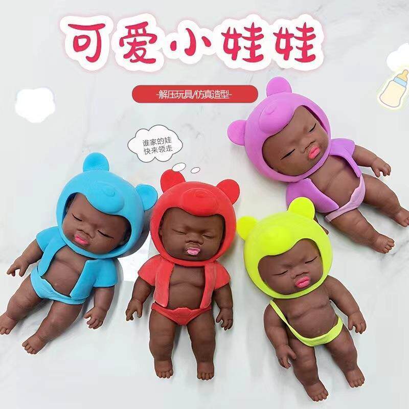 黑娃娜塔莎捏捏解压掌心橡胶黑人减压神器创意搞怪慢回弹玩具玩偶