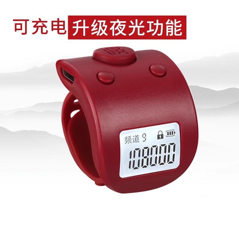 Rechargeable luminous counter hand press ring mini finger smart passenger flow point warehouse counter counting