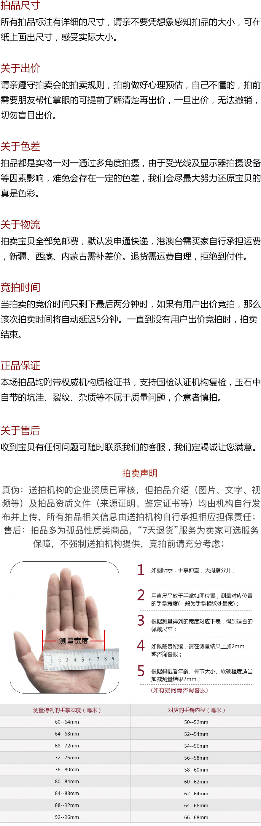 ecn.net收藏证书查询码证书号yqy20181201yl重量104.42g查询网址http://