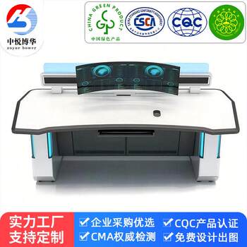 Monitoring desk electric lifting structure security monitoring console central control computer room computer desk height adjustable
