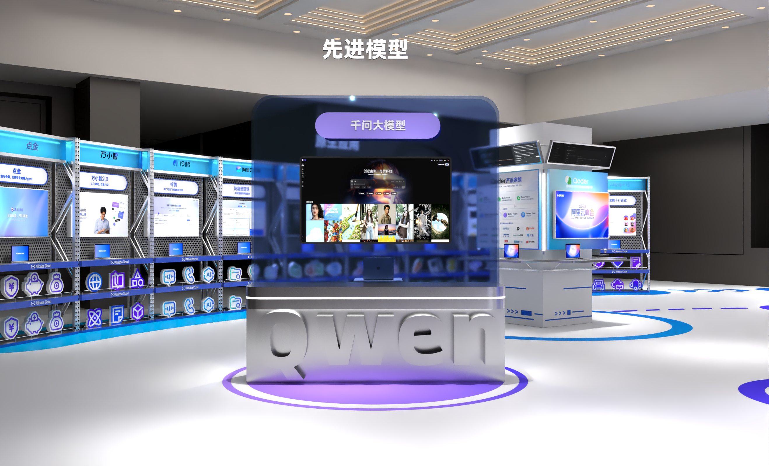 先进模型