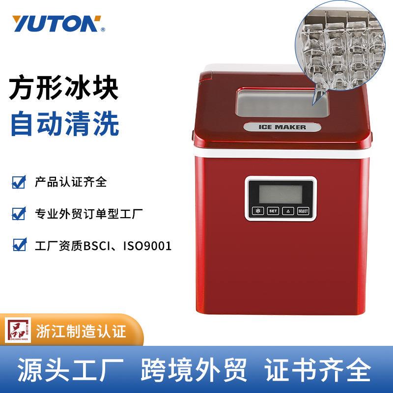 Small Ice Maker, Fully Automatic, Mini Portable Edible Ice Cube Machine, Commercial Ice Cube Machine for Milk Tea Shops and Bars