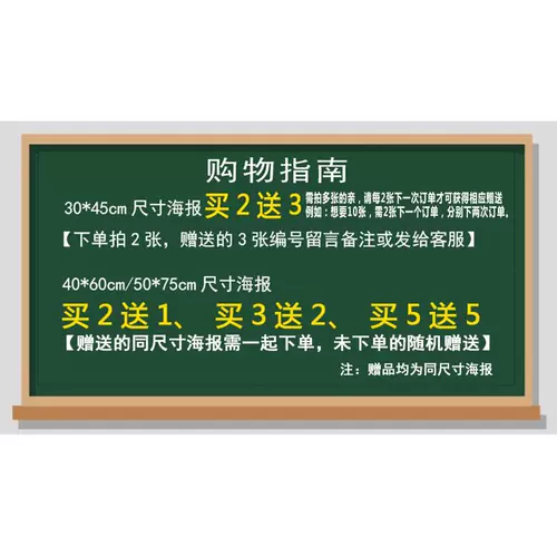 Теннисный популярный постер, большие наклейки для спальни на стену