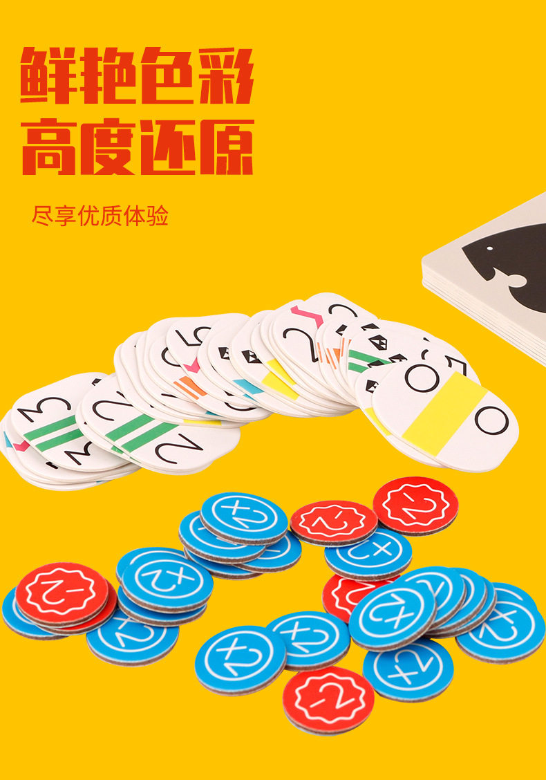 Игрушка 马戏星探scout初创公司startups durian榴莲忘返竹林之中聚会桌游