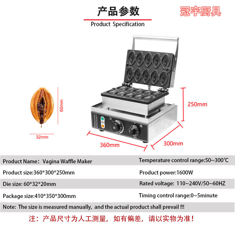 Попкорн машина 跨境商用10格女性华夫饼炉电热鸡蛋仔鲍鱼烧小吃女生华夫饼机设备