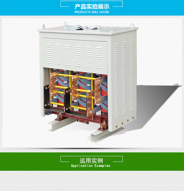 Трансформатор печи 380v变60sbkv48v3加6v24器v12v8v流三相低压电炉热大电变压100kva