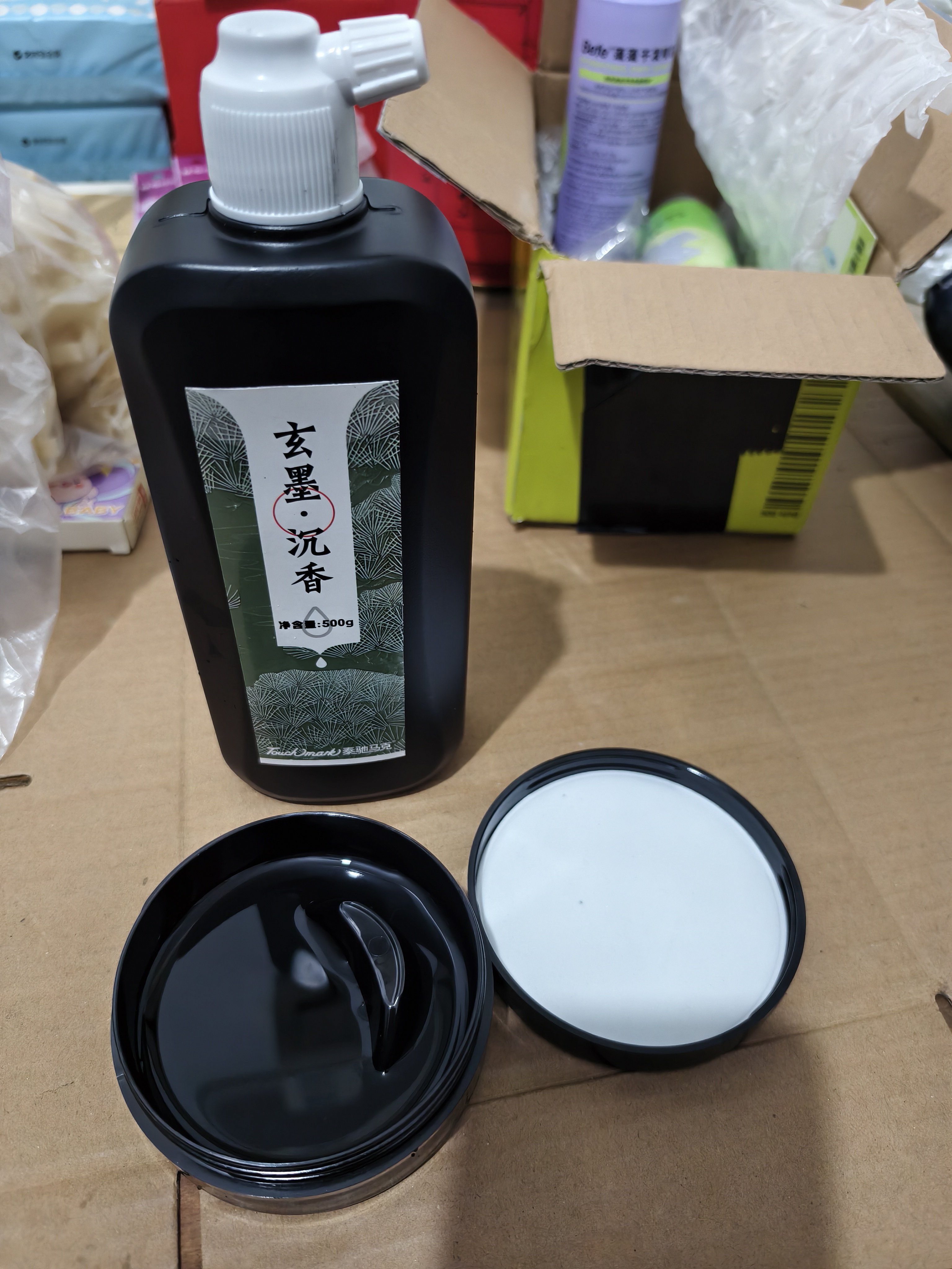 一得阁书法防漏墨盒多功能墨盘墨碟文房四宝毛笔墨水墨汁盒学生儿童防打