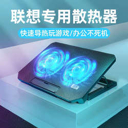 Lenovo 노트북 라디에이터에 적합한 14 Xiaoxin Air 13.3 인치 휴대용 Pro16 Bracket Row
