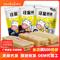 Cheese Milk Bars Dog Snacks Teething Cheese Pet Snacks Dog Milk Bars Snacks Pet Snacks