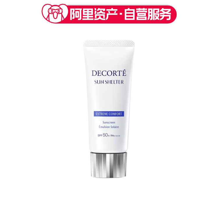 Decorté Multi-Protection Sunscreen (Soothing Type) Isolating Skin Care Primer Spf30-Spf50+