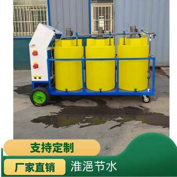 Mobile water and fertilizer (medicine) all-in-one agricultural machinery small automatic irrigation and fertilization machine sprayer