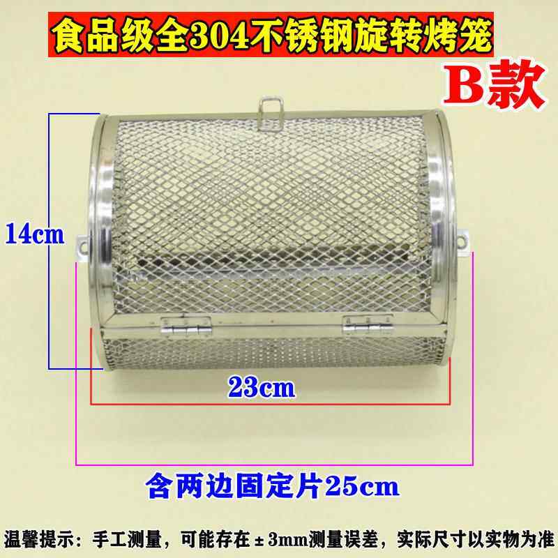 空气炸锅烤笼怎么选？一笼搞定烤鸡串、坚果、咖啡豆！-烧烤架-淘宝百科网