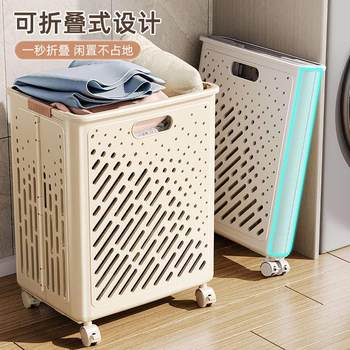 Clothing storage basket large-sized laundry room household storage storage storage basket changing laundry foldable dirty laundry basket