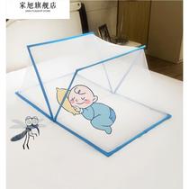 Baby mosquito net anti-mosquito cover baby special infant and child mosquito net cover foldable child sleeping bed in bed