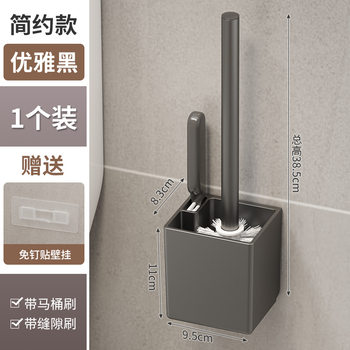 Bathroom toilet brush rack toilet brush no punching bathroom potty cleaning artifact wall draining