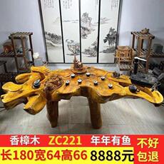 резные аксессуары w6金丝楠木根雕茶几整体树根实木茶台原木茶桌家用阳台茶海中