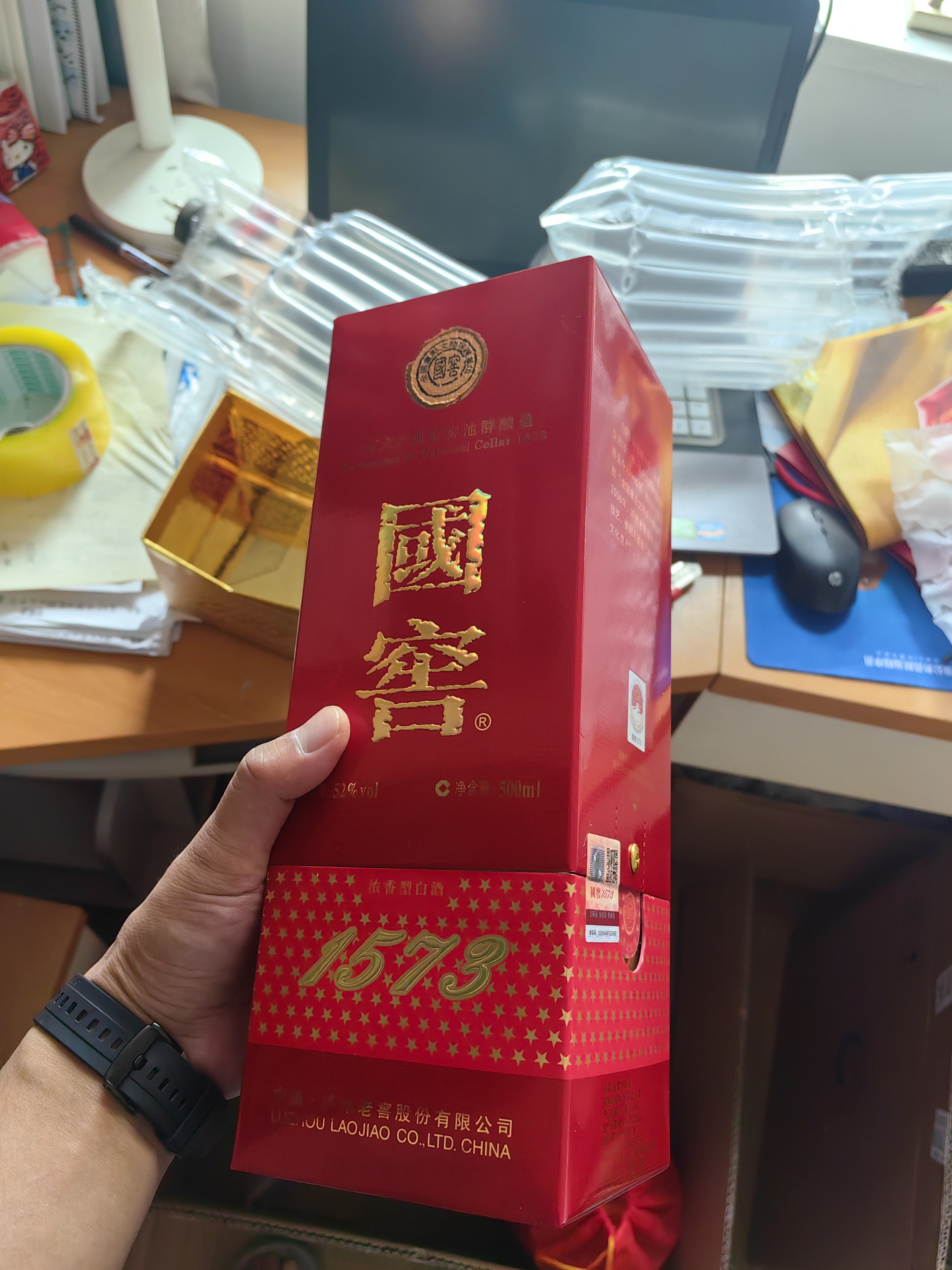 国窖1573浓香型白酒52度500ml*2瓶装评价- 淘宝网