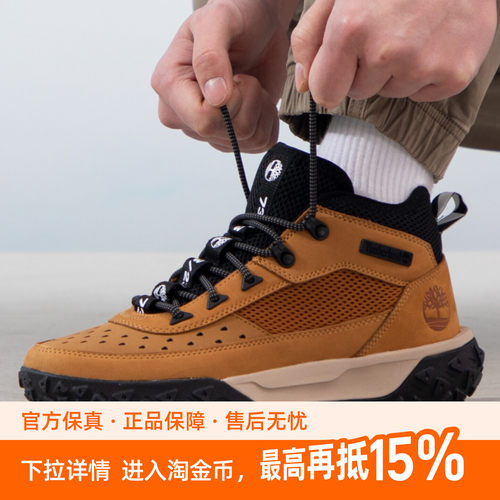 Timberland添柏岚徒步鞋男鞋春新款登山鞋运动减震休闲鞋A5TPC