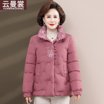 New mothers winter coat short down cotton coat middle-aged and elderly cotton coat grandmas thickened warm embroidered cotton jacket