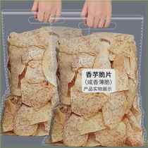 Raw cut taro slices salt and pepper taro slices ready-to-eat lime taro dried taro dried vegetables snacks