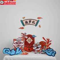 New Chinese style national fashion lion awakening baby one year old kt ​​board childrens full moon 100th birthday party background layout decoration
