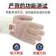 High temperature resistant nitrile insulation steam protection gloves for men and women in food factories