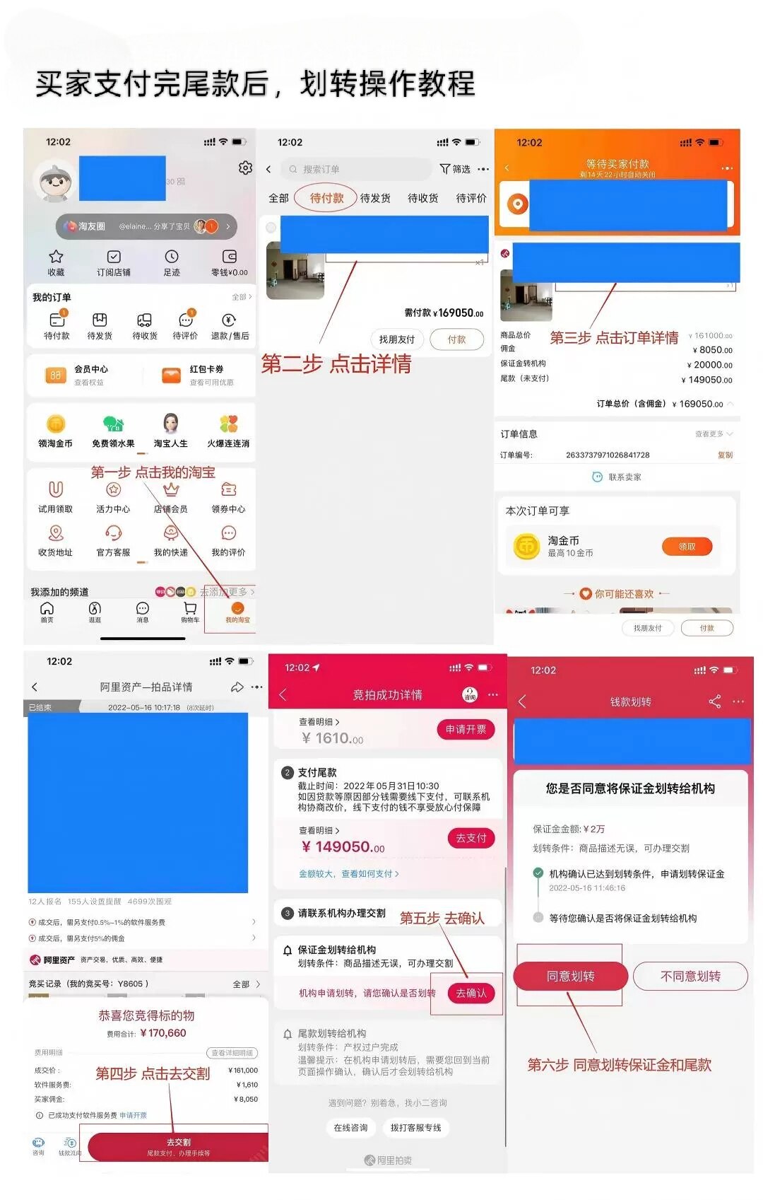 4月1日保定市HH009-库存设备一台网络拍卖公告