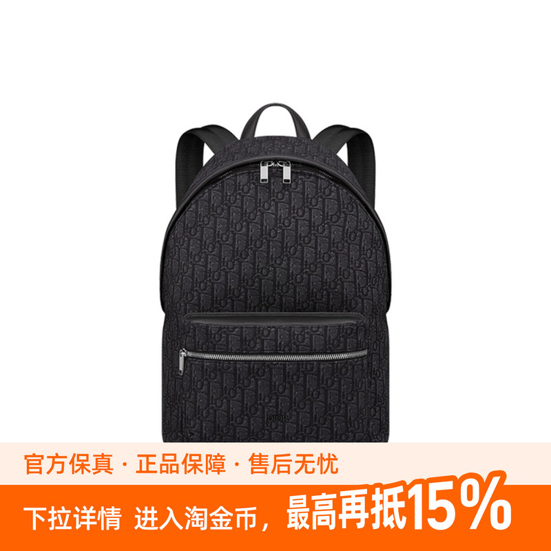9.9 New Dior/Dior Rider Oblique Fabric Black Men's Medium-Sized Backpack Tote Backpack