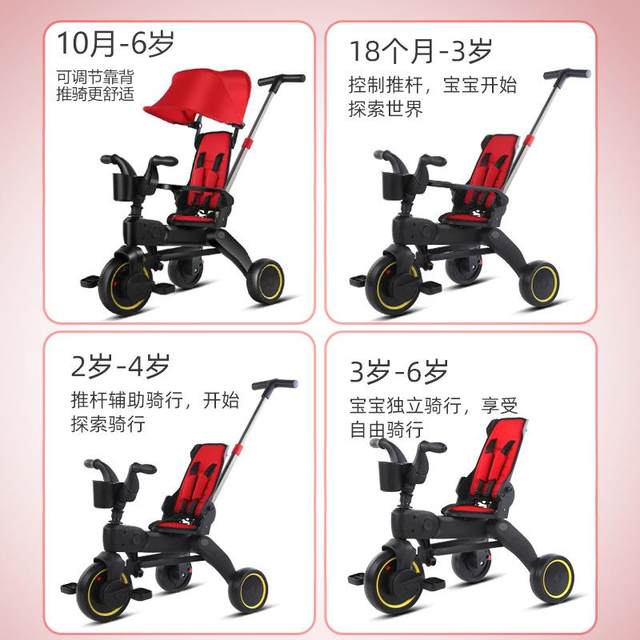 Children's New Tricycle 1-6 Years Old Foldable Stroller Baby Stroller Baby Bicycle Toy Stroller