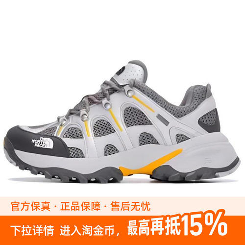 北面THE NORTH FACE Hedgehog系列 网布 舒适休闲 防水抓地透气