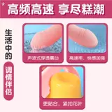 Беспроводное вибратор пульт дистанционного управления ношением продуктов для взрослых женских игрушек Toys Женское устройство мастурбации