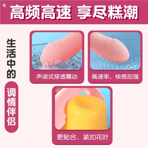 Беспроводное вибратор пульт дистанционного управления ношением продуктов для взрослых женских игрушек Toys Женское устройство мастурбации