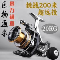 Fishing wheel all-metal spinning wheel fishing rod throwing rod micro-object metal wheel sea rod hand rod fishing reel Luya fishing wheel