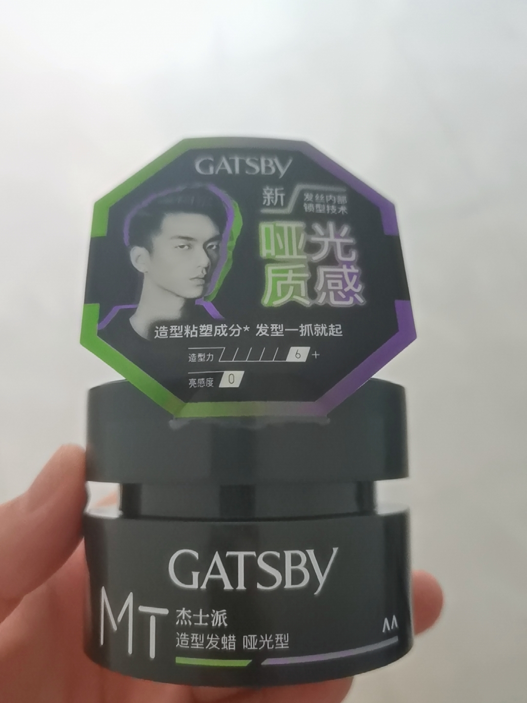 Gatsby/杰士派哑光造型发蜡男士定型发泥80g好么