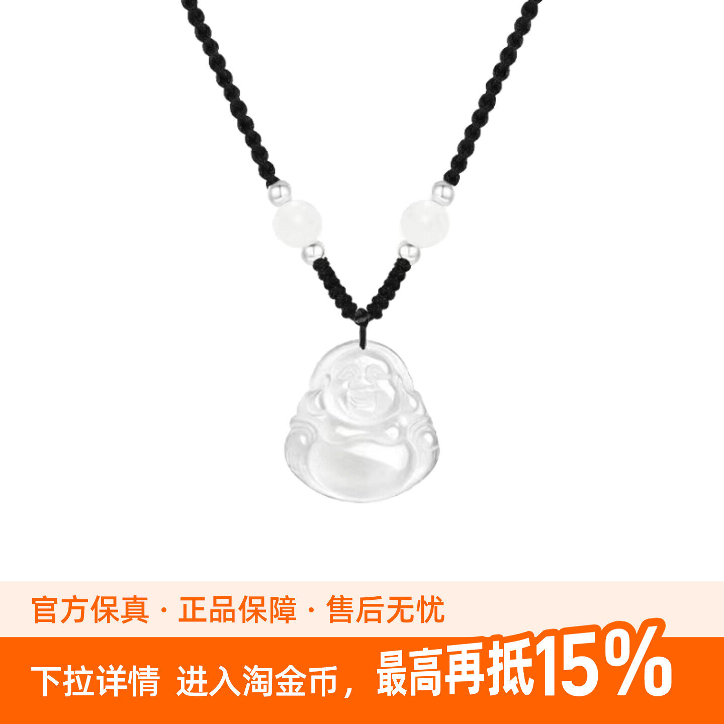 中国黄金玉髓笑口常开弥勒佛吊坠男女款好运项链玉石挂件生日礼物