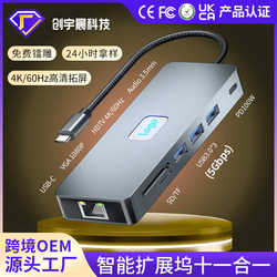 1 HD 4K60Hz VGA 확장 도크 노트북 어댑터 크로스 국경 Type-C 확장 도크 10