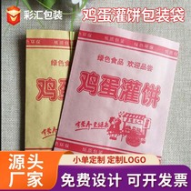 Oil-proof paper bag coated paper bag disposable snack packaging bag food packaging bag egg cake packaging bag factory