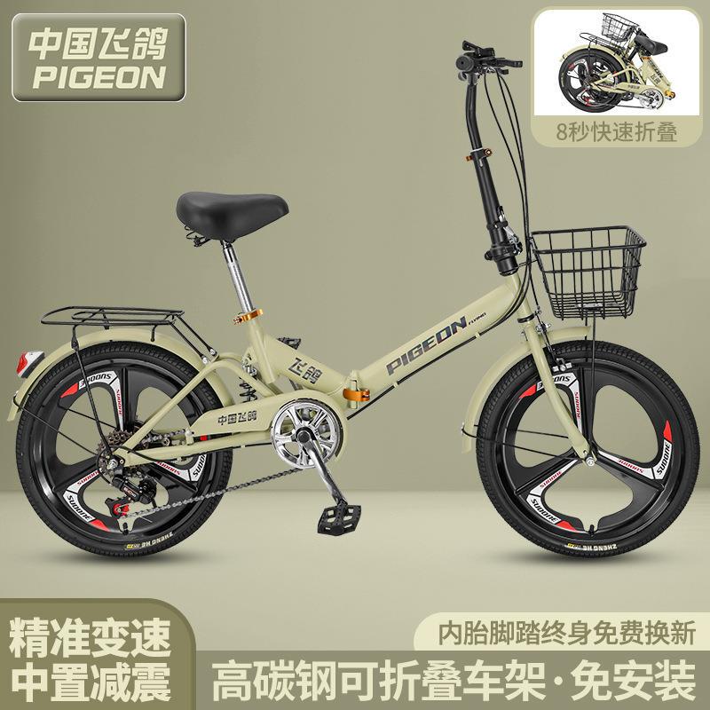 Feige Folding Bicycle Ultra-Light and Portable for Men and Women 20inch Middle and High School Students Adult Small Shock-Absorbing Variable-Speed Bicycle Feige Folding Bicycle Ultra-Light and Portable for Men and Women 20inch Middle and High School Students Adult Small Shock-Absorbing Variable-Speed Bicycle